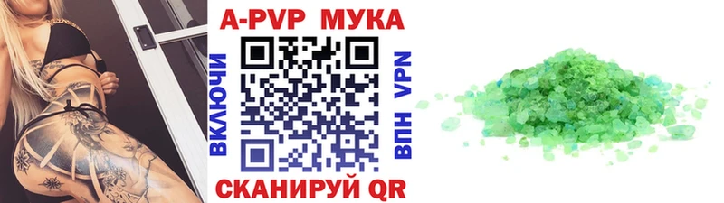 Alpha PVP кристаллы Верхнеуральск