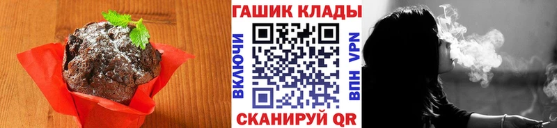 KRAKEN ссылки  Верхнеуральск  Еда ТГК марихуана 