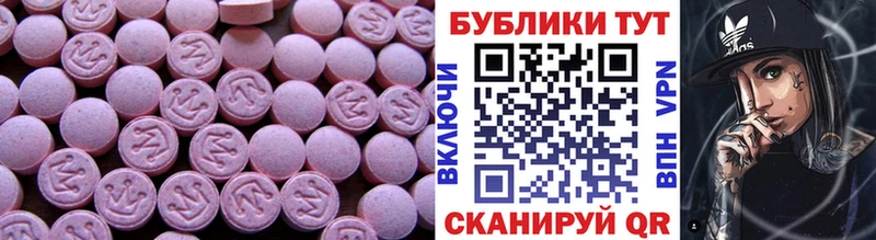 мориарти клад  купить наркотик  Верхнеуральск  Ecstasy ешки 