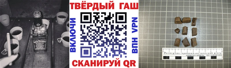 купить  цена  Верхнеуральск  ГАШИШ индика сатива 
