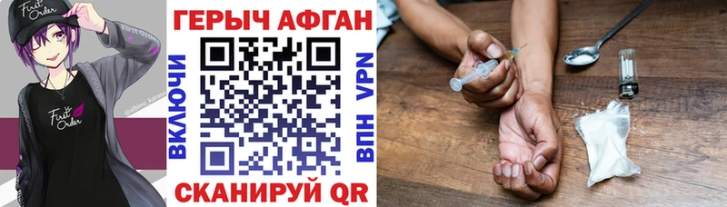 где продают наркотики  Верхнеуральск  Героин герыч 