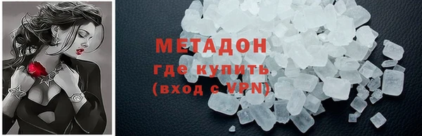 метамфетамин Козельск