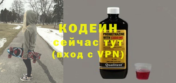 метамфетамин Козельск