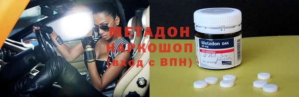 метамфетамин Козельск