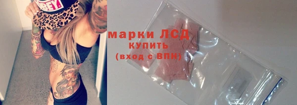 метамфетамин Козельск