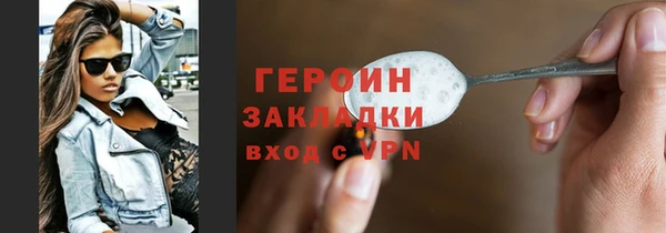герыч Козловка