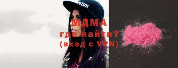 гашик Кинешма