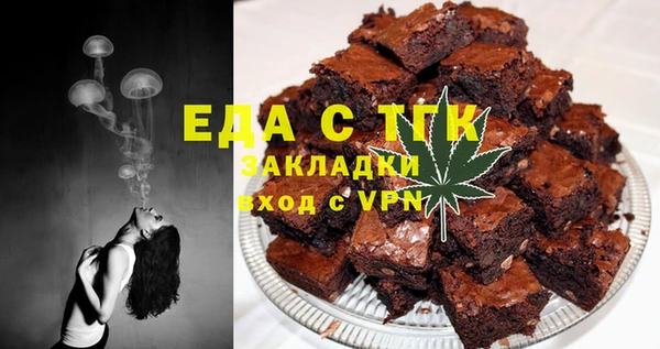 гашик Кинешма