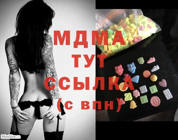 jwh Кодинск