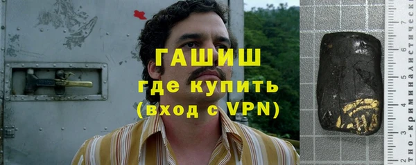 гашик Кинешма