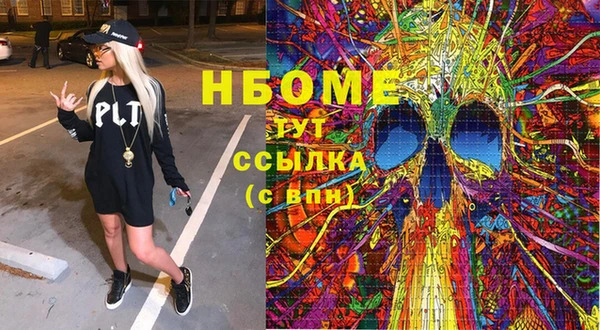 гашик Кинешма