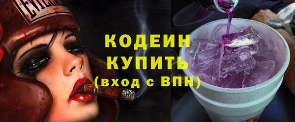 хмурый Киреевск