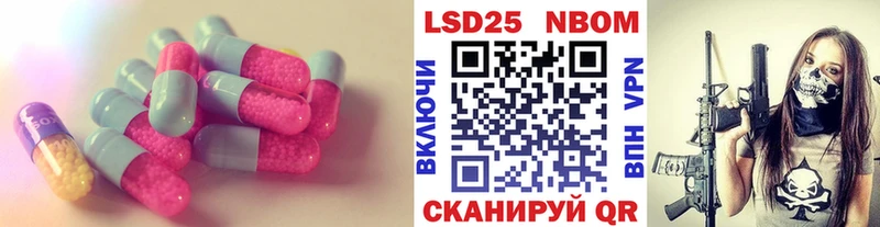 Лсд 25 экстази кислота Верхнеуральск