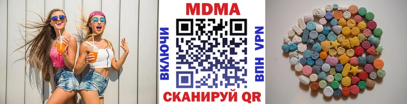 МДМА молли  цены наркотик  Верхнеуральск 
