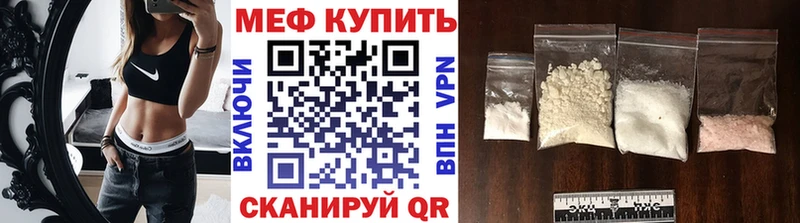 МЕФ 4 MMC  Верхнеуральск 