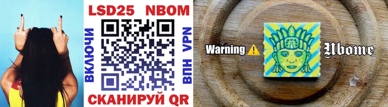 Марки NBOMe 1500мкг  Верхнеуральск 