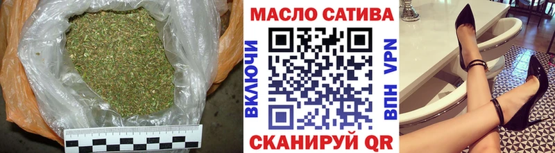 ТГК вейп  Верхнеуральск 