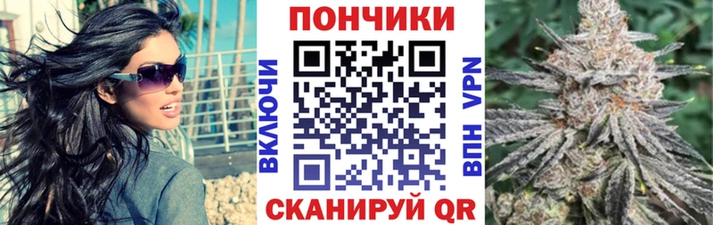 Бошки марихуана индика  OMG рабочий сайт  Верхнеуральск 